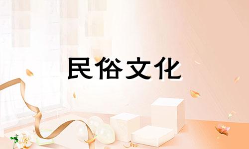 十二生肖,月份和生肖21年,十二生肖年表,十二生肖如何对应月份和日期