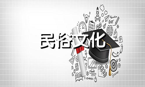 属马的六个生肖是什么？