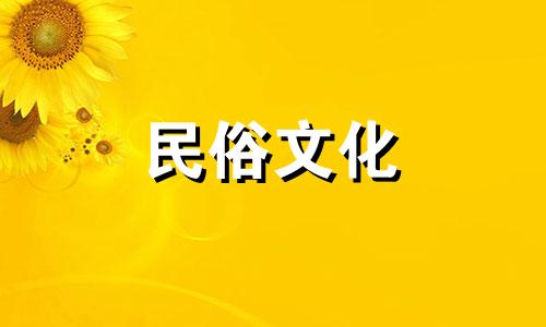 属牛的生肖与哪些生肖最配？