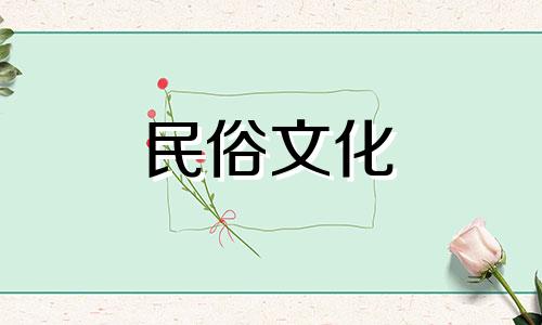 “屋里笑”指的是什么星座？