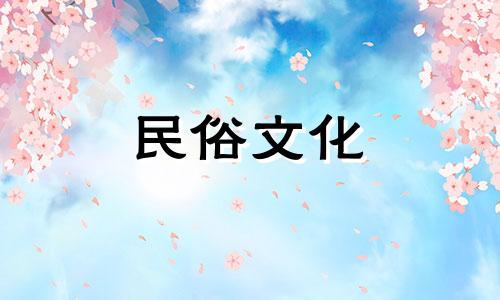 属鼠女性的最佳配偶。属鼠女人的最佳配偶应该是什么呢？