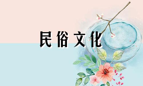 不知疲倦地工作、到处旅行的人的星座。他住在山里，是个孝顺的人。几千年来他指的是什么生肖？