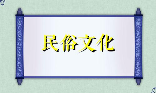 1960年十二生肖及十二生肖年表