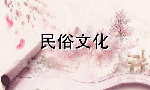 哪些生肖最适合与属牛的人结婚？