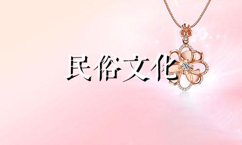 生肖蛇有哪些配饰可以助你发财呢?属蛇的人佩戴什么配饰最旺财?