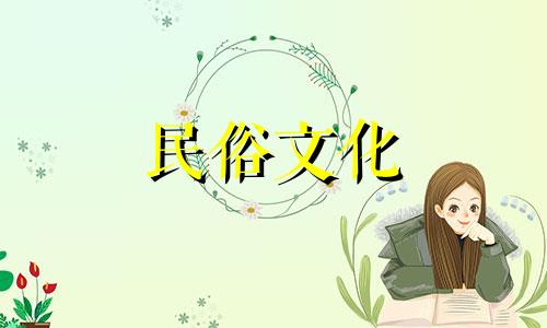 这个顽固不服输的人是十二生肖中的哪一个呢？  十二生肖中哪个星座比较固执