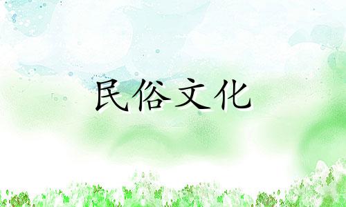 2021年38岁属什么生肖 今年38岁属什么生肖