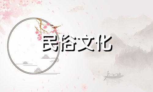 红色标志指的是哪些生肖 事业有成的生肖是什么生肖