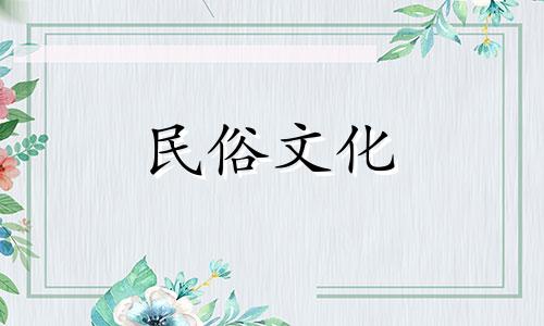 十二生肖中哪些生肖是皇帝？哪些生肖是皇帝？