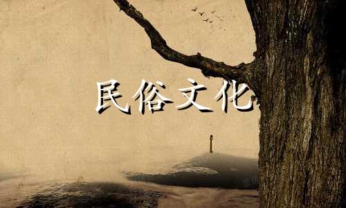 最适合占卜的生肖。请诸神占卜，指的是哪个生肖。