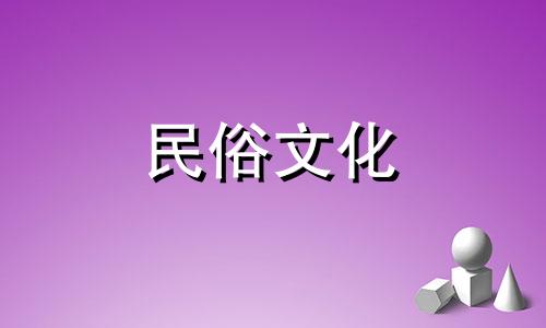 金出生的人最忌讳紫色、红色、绿色什么颜色？