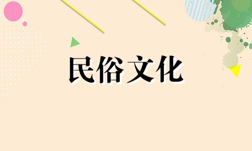 92金凤金2022年运气不错，会通过相亲找到真爱。