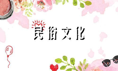 蛇上面是什么星座？蛇后面的是什么星座？