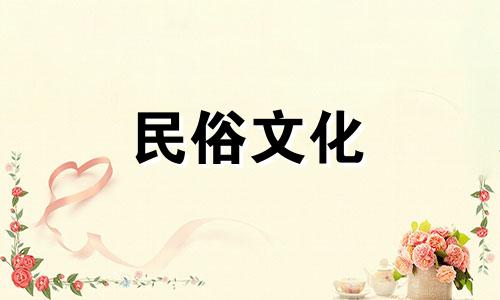 十二生肖中什么生肖是贵人？十二生肖中贵人的性格是什么？  十二生肖中贵人最新生肖