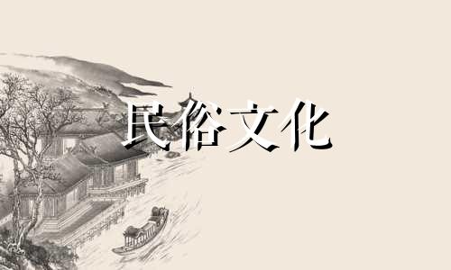 十二生肖中有哪些生肖？我国的十二生肖到底指的是什么？