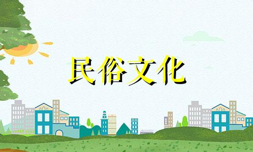  1997年是什么生肖？  1997年是什么生肖？