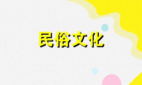 哪些星座是最以自我为中心的?哪些星座是最以自我为中心的?