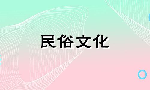 海里什么颜色最旺？原来的颜色带来好运。