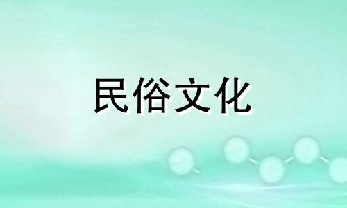 楚庄王的政治管理能力令人惊叹。他的星座是什么? 庄王是什么生肖?