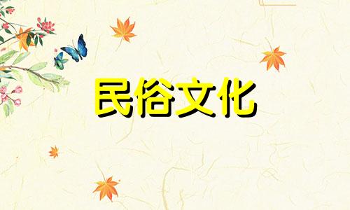 查询出生年月日时的生肖，查询出生时的生肖 按公历查询生肖