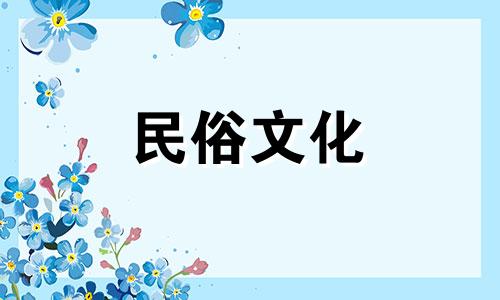 2023年属于什么生肖 2023年生肖排序