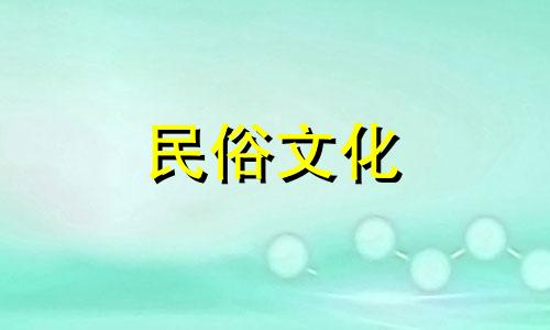 1996年，女鼠婚姻追求虚幻的爱情。