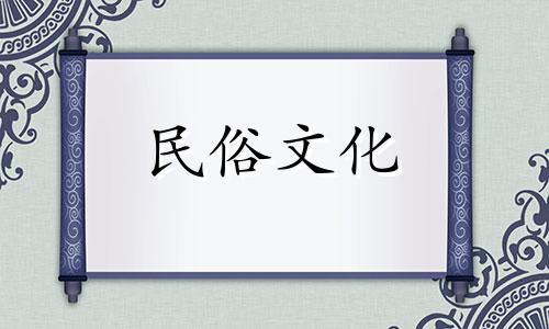 今年27岁的人是什么星座？今年27岁的人是什么星座？