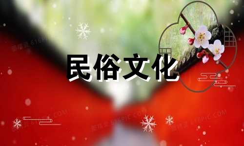 按一、二、六相配为王的生肖 十二生肖中哪个生肖为王