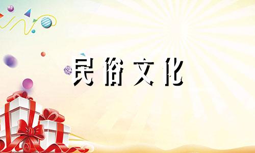 属鸡的是什么生肖，带来好运和好运？