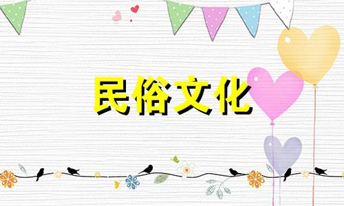 海市出生的女孩，哪一年姻缘好，出身富贵？