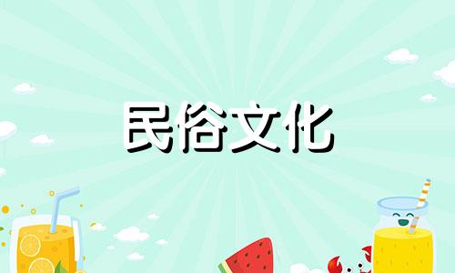 狄仁杰和包青天分别是哪个朝代的? 狄先生是什么生肖?