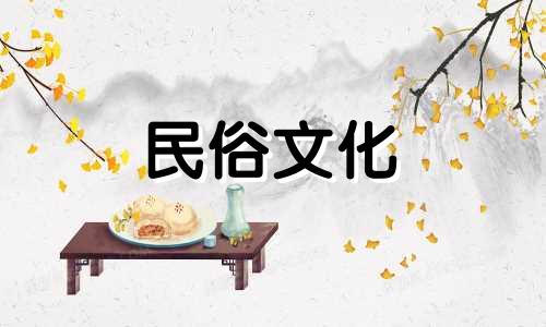 十二生肖相冲的六合一和三合一表是什么 天宫有多少生肖相冲