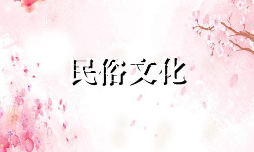 与鼠相合的生肖是什么 与鼠相合的生肖