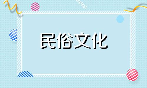 佩戴五行风水饰品如何解决锡金缺水问题