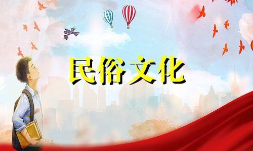 1980年到1990年是什么星座 1990年代是什么星座