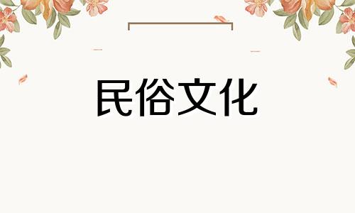 十二生肖和运势准确吗?我们来说说生肖运势是否准确 生肖运势是否准确