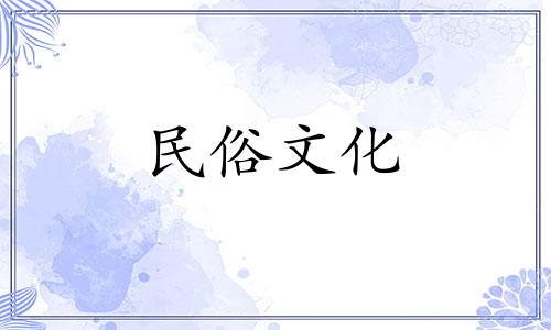  12. 十二生肖是基于公历还是农历？  十二生肖是按照农历计算的吗？