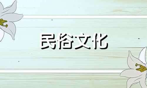 这就是为什么和尚们要袈裟代表生肖 佛山道士的生肖是什么