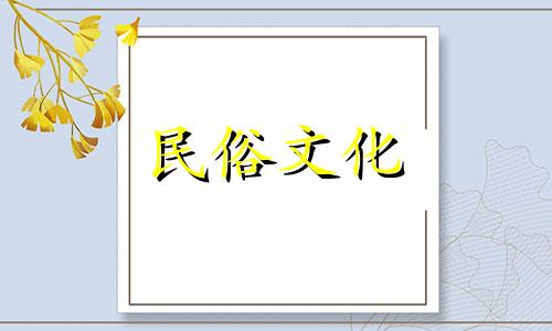 属蛇的男生最适合和哪些生肖相配呢？