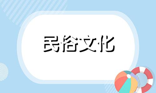 青云连升三级是什么动物？  连续三级的生肖