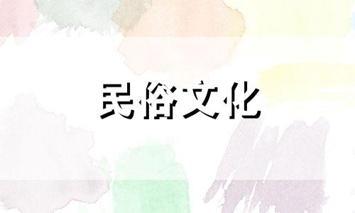 互相伤害的星座完整列表 哪些星座互相伤害