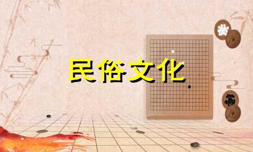 今年28岁的人是什么星座？哪个星座最适合结婚？