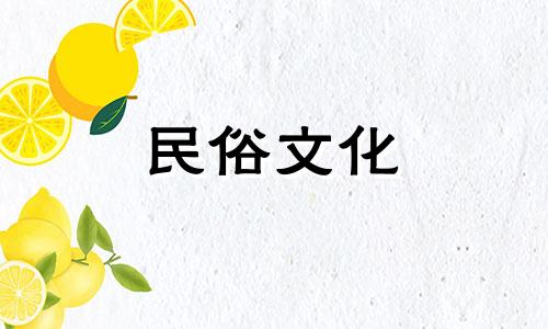 十二星座中哪个星座的脾气最大？  脾气暴躁的星座