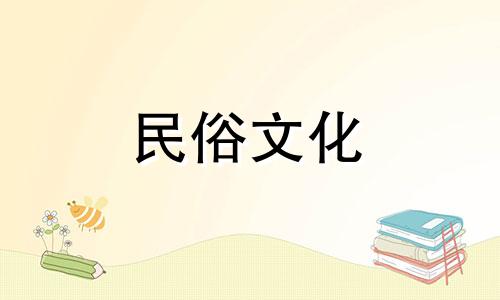 李斯的生肖就是生肖。李斯猜出了十二生肖，并解释了原因。谢谢。