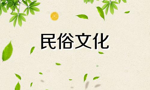 十二生肖中哪一个会跳舞？舞姿优美的星座是哪个？