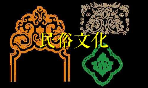 12生肖,对羊好吗? 我的生肖是羊,好不好?