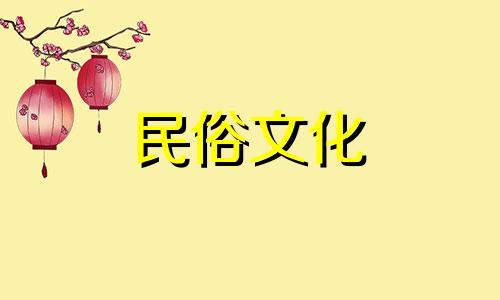 十二生肖是什么时候开始存在的 他们的生肖最初代表的是十二生肖