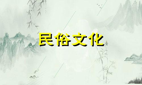 宋江是什么生肖？宋江是什么生肖？