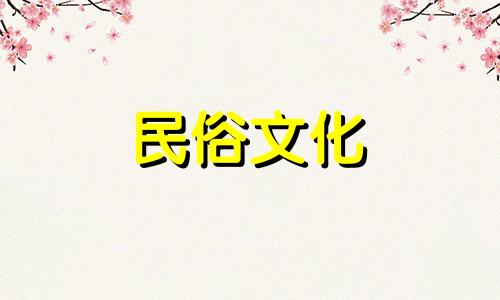 金土生命的联姻，如何才能收获人生的点滴幸福呢？