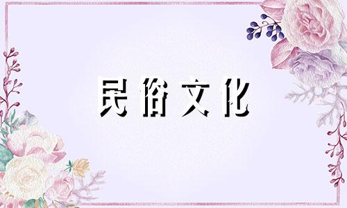 虎与十二生肖不相配。属虎不适合什么生肖?